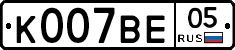 %D0%9A007%D0%92%D0%9505