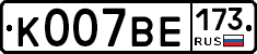 %D0%9A007%D0%92%D0%95173
