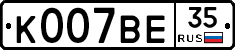 %D0%9A007%D0%92%D0%9535
