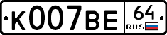 %D0%9A007%D0%92%D0%9564