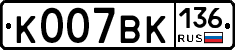 %D0%9A007%D0%92%D0%9A136
