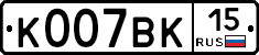 %D0%9A007%D0%92%D0%9A15