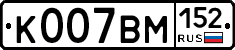 %D0%9A007%D0%92%D0%9C152