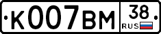 %D0%9A007%D0%92%D0%9C38
