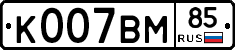%D0%9A007%D0%92%D0%9C85