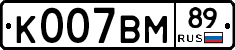 %D0%9A007%D0%92%D0%9C89