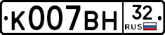 %D0%9A007%D0%92%D0%9D32