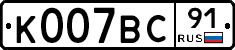 %D0%9A007%D0%92%D0%A191