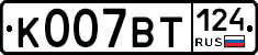 %D0%9A007%D0%92%D0%A2124