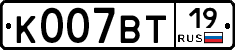 %D0%9A007%D0%92%D0%A219