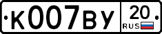 %D0%9A007%D0%92%D0%A320