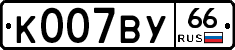 %D0%9A007%D0%92%D0%A366