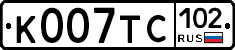 %D0%9A007%D0%A2%D0%A1102
