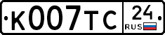 %D0%9A007%D0%A2%D0%A124
