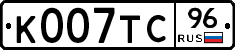 %D0%9A007%D0%A2%D0%A196