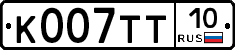%D0%9A007%D0%A2%D0%A210