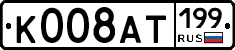 %D0%9A008%D0%90%D0%A2199