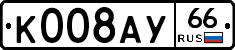 %D0%9A008%D0%90%D0%A366