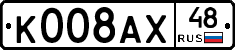 %D0%9A008%D0%90%D0%A548