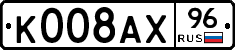 %D0%9A008%D0%90%D0%A596