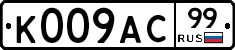 %D0%9A009%D0%90%D0%A199