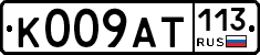 %D0%9A009%D0%90%D0%A2113