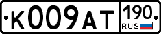 %D0%9A009%D0%90%D0%A2190