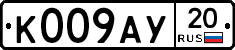 %D0%9A009%D0%90%D0%A320