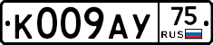 %D0%9A009%D0%90%D0%A375