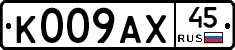 %D0%9A009%D0%90%D0%A545