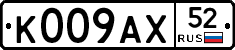 %D0%9A009%D0%90%D0%A552