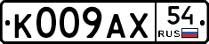 %D0%9A009%D0%90%D0%A554