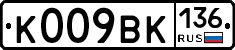 %D0%9A009%D0%92%D0%9A136