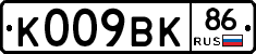 %D0%9A009%D0%92%D0%9A86