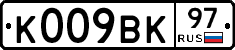 %D0%9A009%D0%92%D0%9A97