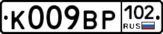%D0%9A009%D0%92%D0%A0102