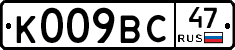%D0%9A009%D0%92%D0%A147