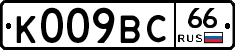 %D0%9A009%D0%92%D0%A166