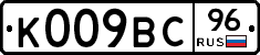 %D0%9A009%D0%92%D0%A196