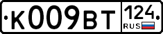 %D0%9A009%D0%92%D0%A2124