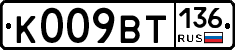 %D0%9A009%D0%92%D0%A2136