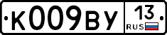 %D0%9A009%D0%92%D0%A313