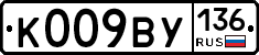 %D0%9A009%D0%92%D0%A3136