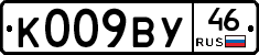 %D0%9A009%D0%92%D0%A346