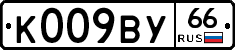 %D0%9A009%D0%92%D0%A366