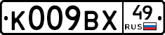 %D0%9A009%D0%92%D0%A549