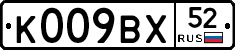 %D0%9A009%D0%92%D0%A552