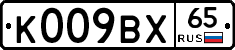 %D0%9A009%D0%92%D0%A565