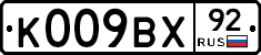%D0%9A009%D0%92%D0%A592