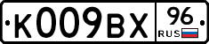 %D0%9A009%D0%92%D0%A596
